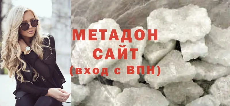 Метадон мёд Любань