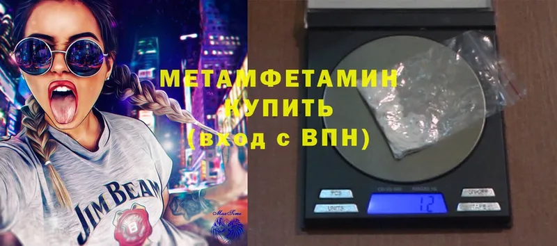 МЕТАМФЕТАМИН витя Любань